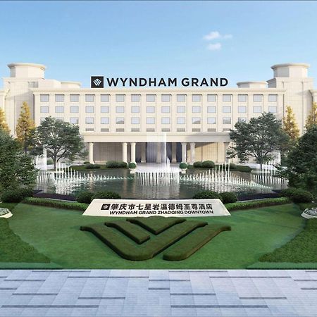 Готель Wyndham Grand Zhaoqing Downtown Екстер'єр фото